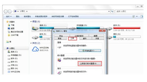 win7用久了电脑很卡该怎么办win7用久了电脑很卡怎么解决方式详细介绍