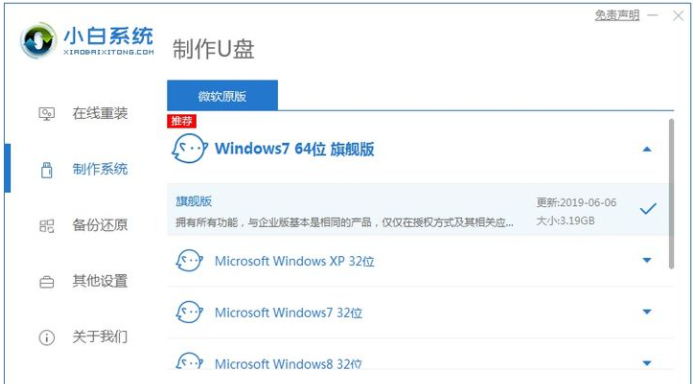 win10电脑密码忘记怎么破解