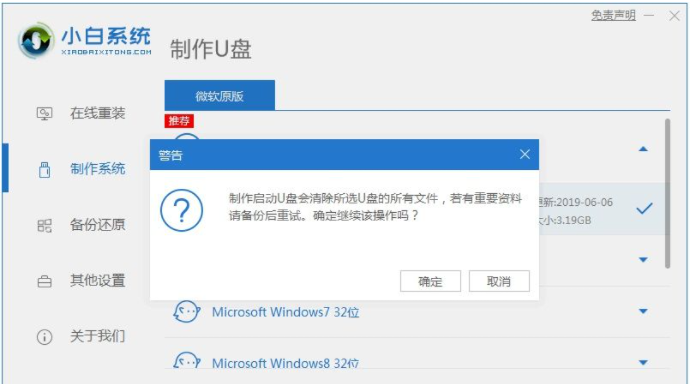 win10电脑密码忘记怎么破解