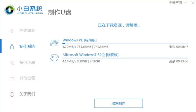 win10电脑密码忘记怎么破解
