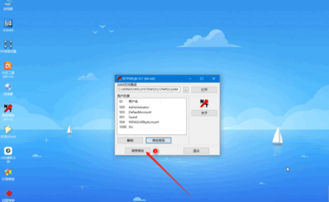 win10电脑密码忘记怎么破解