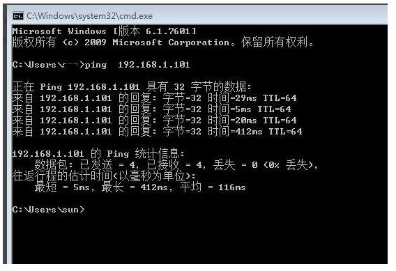 windows7远程控制操作教程