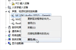 Win7声卡驱动怎么更新?Win7升级声卡驱动