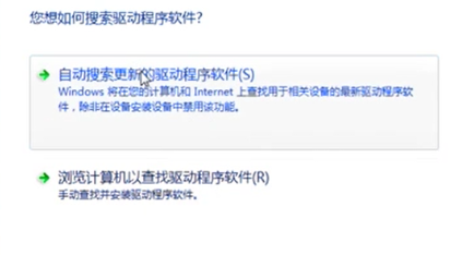 Win7声卡驱动怎么更新?Win7升级声卡驱动