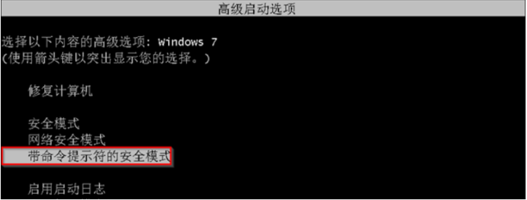 win7旗舰系统忘记密码的解决方案