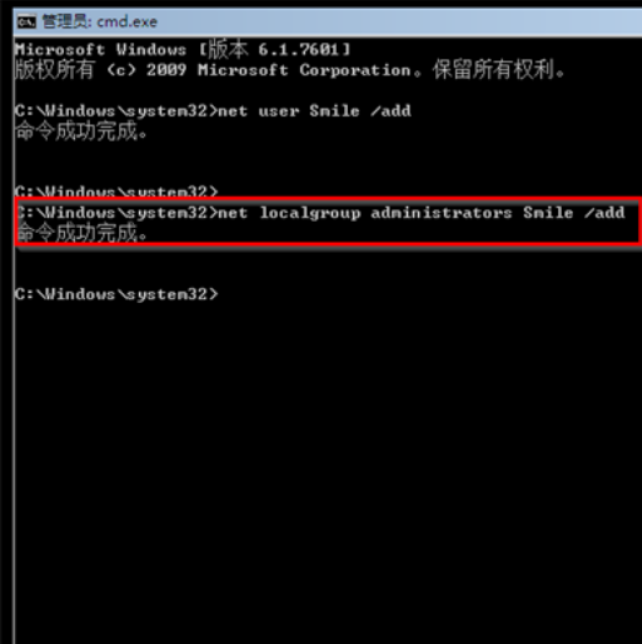 win7旗舰系统忘记密码的解决方案