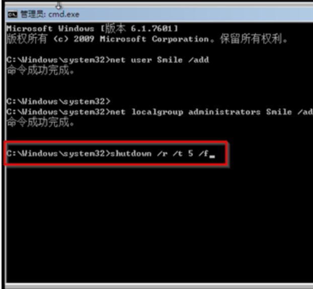 win7旗舰系统忘记密码的解决方案