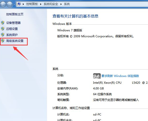 windows7电脑所有文字有阴影怎么办