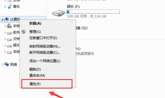 windows7电脑所有文字有阴影怎么办