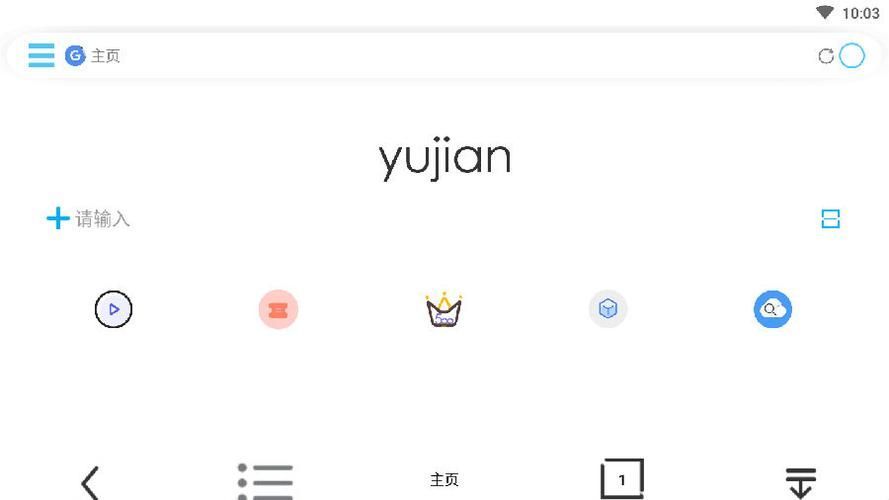 雨见浏览器怎么使用资源嗅探