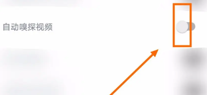 雨见浏览器怎么使用资源嗅探