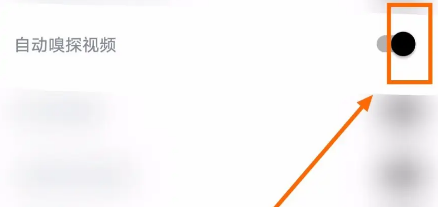 雨见浏览器怎么使用资源嗅探