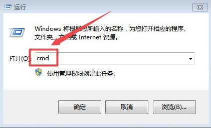 win7一键共享无线网络教程