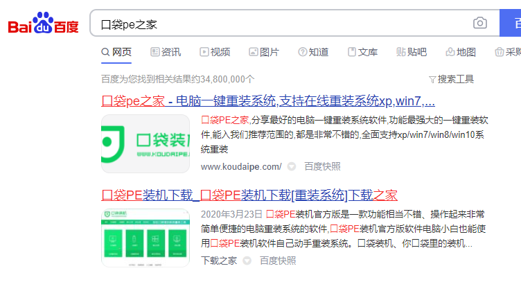 如何下载win7旗舰版
