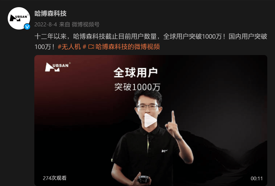 哈博森发千元无人机，挑战大疆？