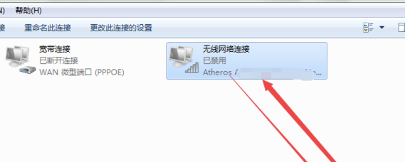 win7设置wifi连接无线网络的方法