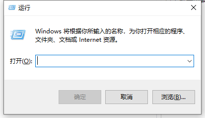 win10发送错误报告怎么解决
