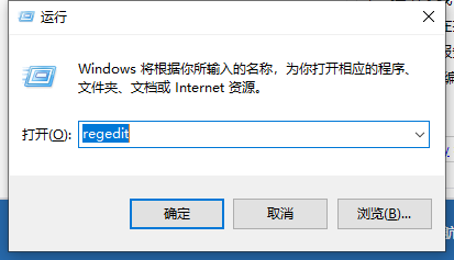 win10发送错误报告怎么解决