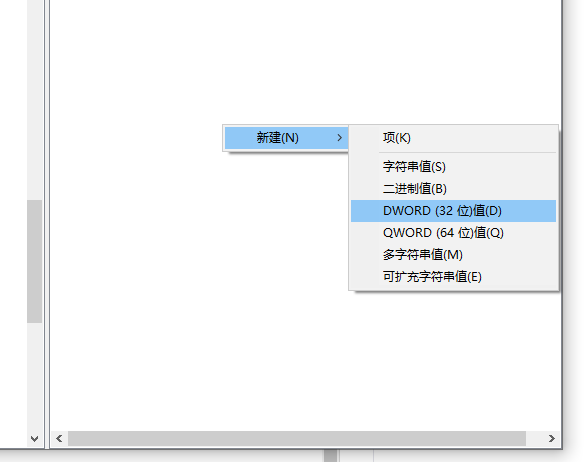win10发送错误报告怎么解决