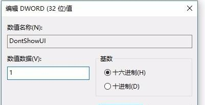 win10发送错误报告怎么解决
