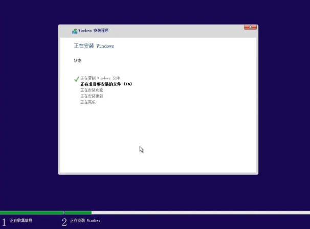 win10官方下载地址及安装教程