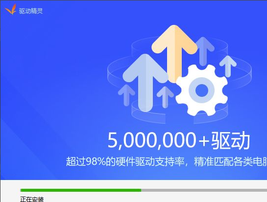 万能网卡驱动win7如何使用