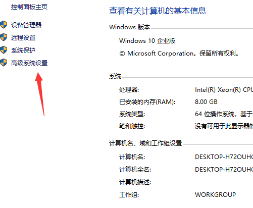 win10电脑关机之后自动开机怎么解决