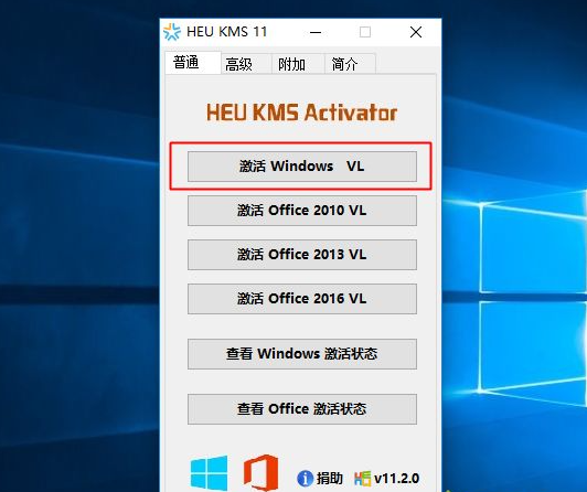 详解win10系统不激活有什么影响
