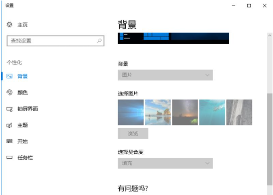 详解win10系统不激活有什么影响