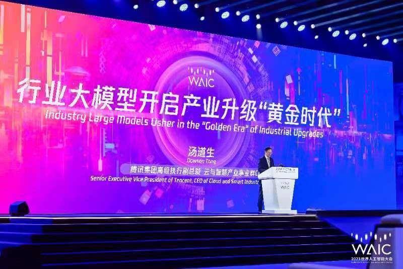 腾讯大模型的现实主义：在场景中解决企业“AI焦虑”