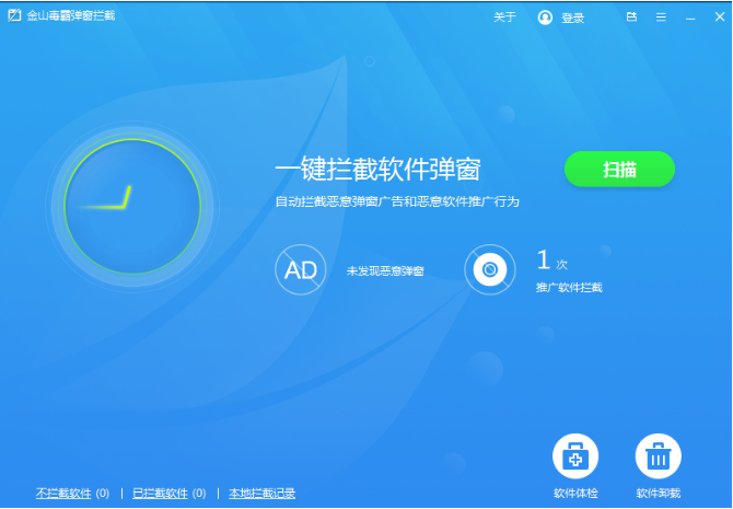 教大家win10电脑怎么屏蔽各种弹窗广告