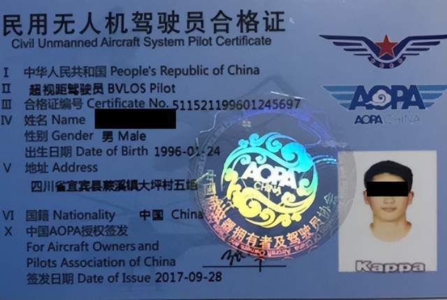 广州城建职业学院：无人机应用技术 | 极致飞行，领航未来