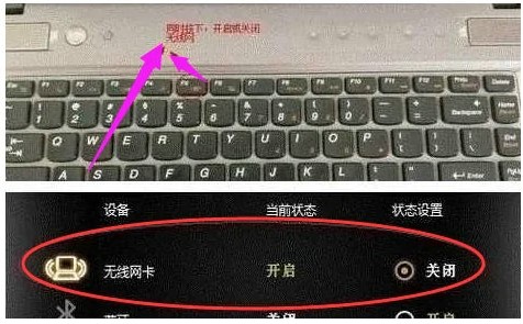 win7不小心删除了网络适配器怎么办
