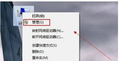 win7不小心删除了网络适配器怎么办