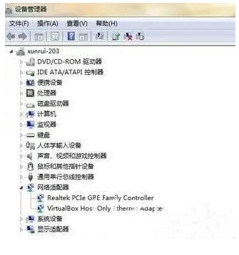 win7不小心删除了网络适配器怎么办