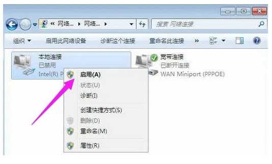 win7不小心删除了网络适配器怎么办