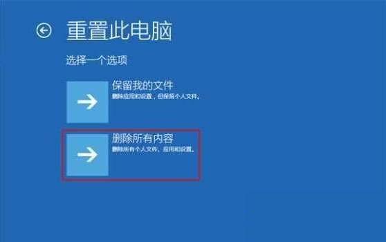 Win10“启动修复”没法修复你的电脑该怎么办？