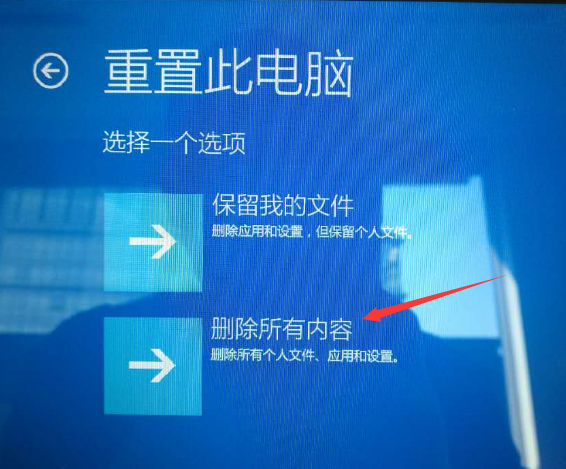 联想小新一键恢复小孔还原系统教程