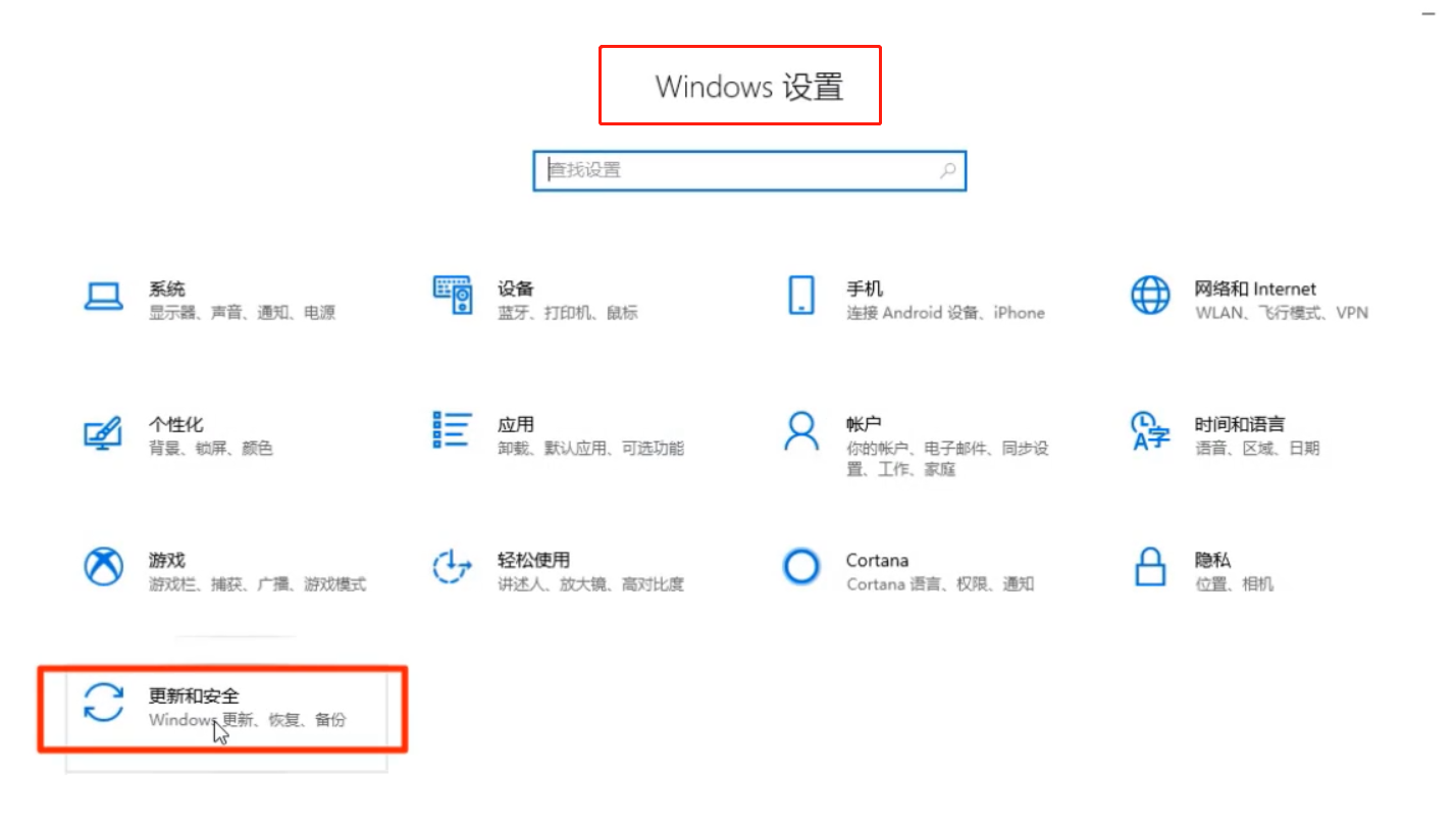 关闭Win10自动更新的方法