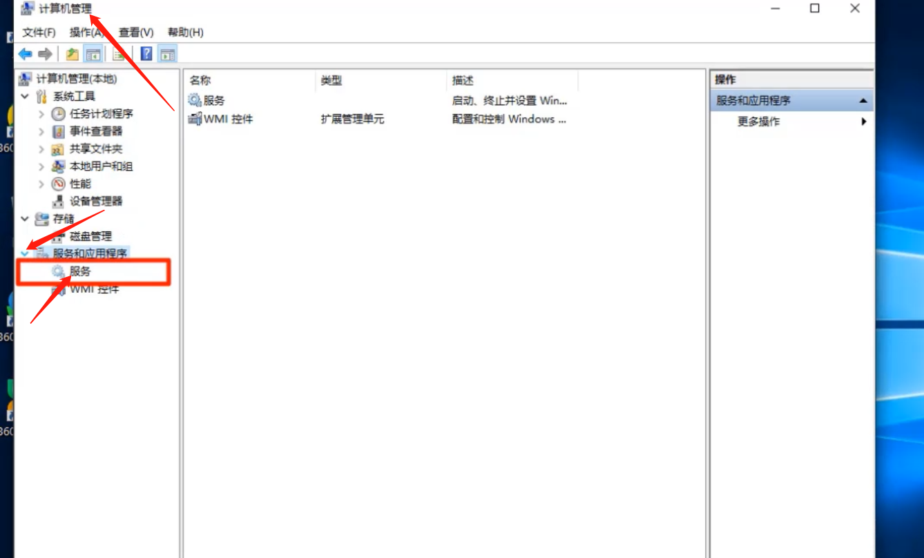 关闭Win10自动更新的方法