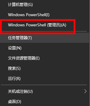 win10系统密码修改失败怎么解决