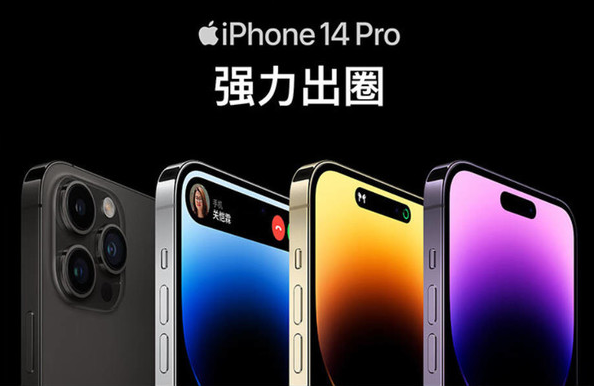 郭明錤预测:晶技将从iPhone 15和iPhone 16的规格升级中获益