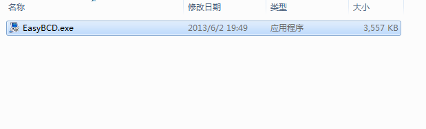 win10双系统修改启动项名称的操作方法
