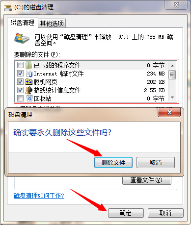 Win10电脑WinSXS文件占有C盘运存过高应该怎么办？