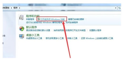 windows7怎么开启telnet服务方式介绍