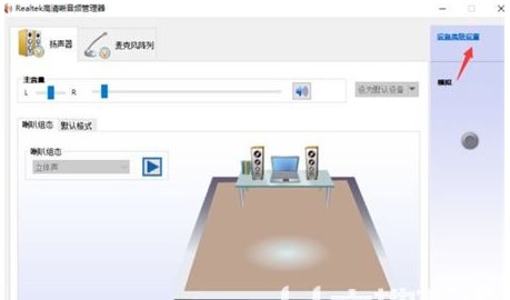 windows10插上耳机还是外放怎么办