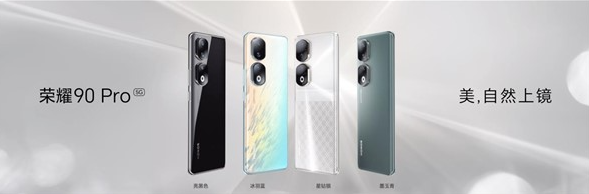 零风险护眼屏幕登场!荣耀90系列带来视觉新体验