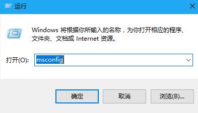 如果win10电脑出现0x0000019蓝屏怎么办
