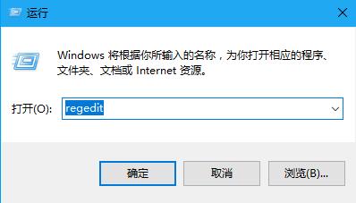 如果win10电脑出现0x0000019蓝屏怎么办