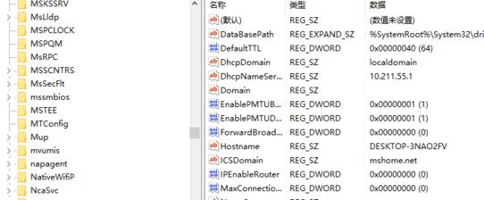 如果win10电脑出现0x0000019蓝屏怎么办